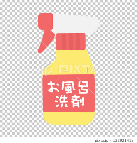 沐浴液(浴缸清潔劑)插圖 沐浴液(浴缸清潔劑)插圖 128921418