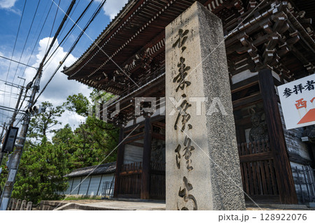 京都 広隆寺の仁王門（塔門） 128922076