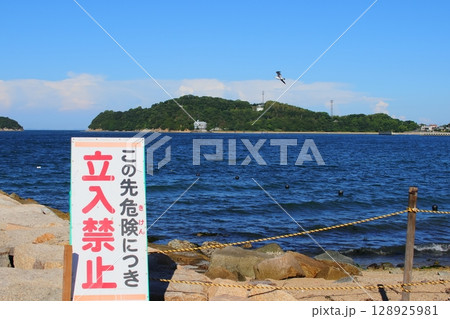 注意標識のある風景 立ち入り禁止 注意標識のある風景 立ち入り禁止 128925981