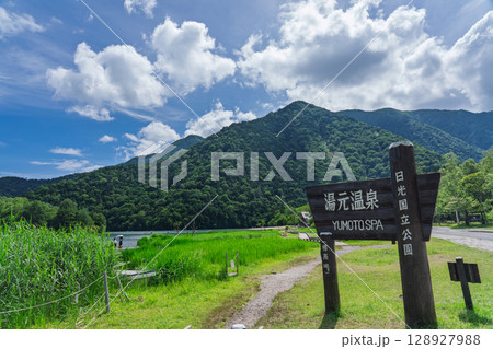 夏の日光国立公園 湯元温泉と湯ノ湖　栃木県日光市 128927988