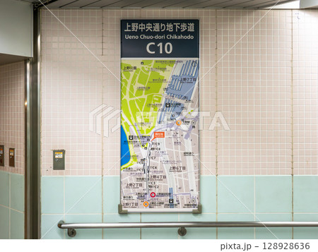 上野中央通り地下歩道の案内図（C10） 128928636