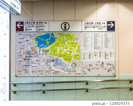上野中央通り地下歩道の出口案内と周辺地図 上野中央通り地下歩道の出口案内と周辺地図 128929335