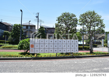 選挙ポスター掲示板 128929743