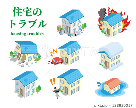 戸建住宅のトラブルのイラストセット 128930017