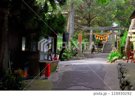 中部地方・伊豆半島・大瀬崎・淡水の神池で有名な大瀬神社の社務所・静岡県沼津市西浦(2) 中部地方・伊豆半島・大瀬崎・淡水の神池で有名な大瀬神社の社務所・静岡県沼津市西浦(2) 128930292