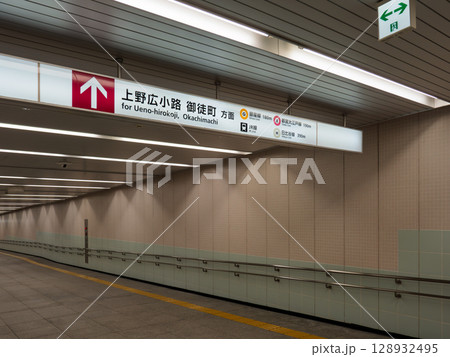 上野中央通り地下歩道の案内表示 128932495