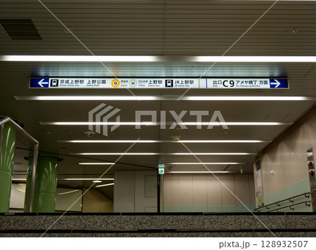 上野中央通り地下歩道の案内表示 上野中央通り地下歩道の案内表示 128932507