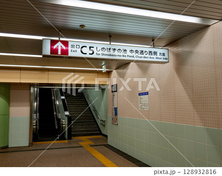 上野中央通り地下歩道の出口案内表示（C5） 128932816