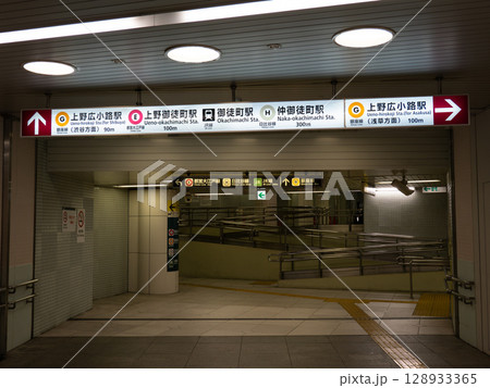 上野中央通り地下歩道のJR線・地下鉄駅案内標識 上野中央通り地下歩道のJR線・地下鉄駅案内標識 128933365