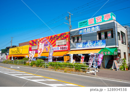 新潟　寺泊　魚の市場通り（魚のアメ横） 128934538