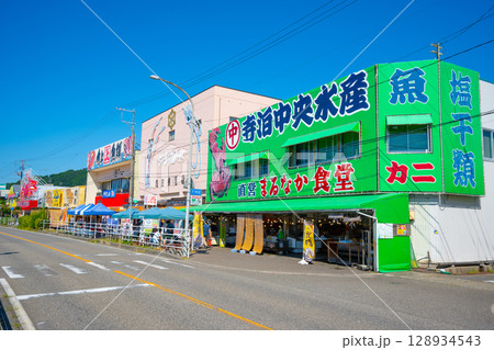 新潟　寺泊　魚の市場通り（魚のアメ横） 128934543