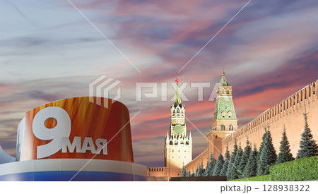 Moscow Kremlin (with decorations for the holiday of May 9 in honor of Victory Day celebration (WWII). Against the sky with clouds, Russia. TRANSLATION: May 9 128938322
