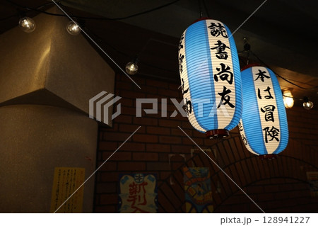 ジブリパーク、ジブリの大倉庫、南街の風景【愛知・長久手市】 ジブリパーク、ジブリの大倉庫、南街の風景【愛知・長久手市】 128941227