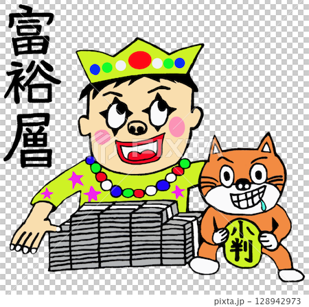 Wealthy men and cats Wealthy men and cats 128942973