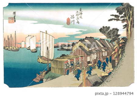 歌川広重　東海道五十三次（保永堂版）#2　品川　日の出 128944794