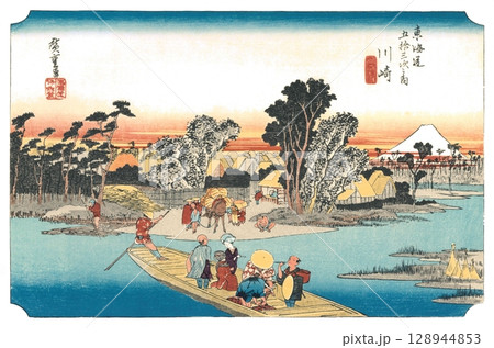 歌川広重　東海道五十三次（保永堂版）#3　川崎　六郷渡舟 128944853