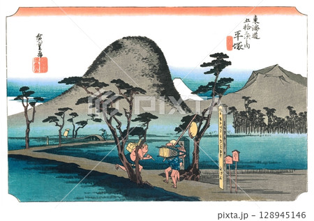 歌川広重 東海道五十三次(保永堂版)#8 平塚 縄手道 歌川広重 東海道五十三次(保永堂版)#8 平塚 縄手道 128945146