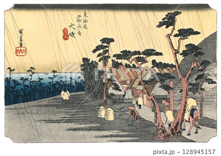 歌川広重　東海道五十三次（保永堂版）#9　大磯　虎ヶ雨 128945157