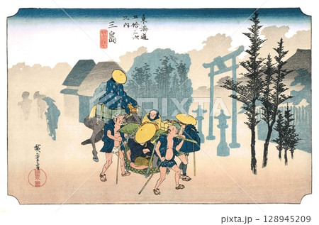 歌川広重　東海道五十三次（保永堂版）#12　三島　朝霧 128945209