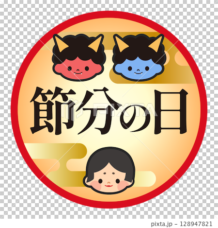 本節插圖材料 本節插圖材料 128947821