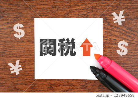 日米間の関税引き上げを示すイメージ 日米間の関税引き上げを示すイメージ 128949659