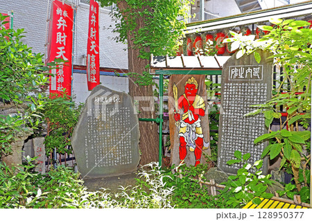 吉原弁財天本宮(台東) 吉原弁財天本宮(台東) 128950377