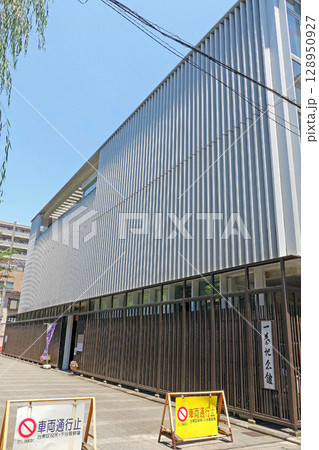 台東区立一葉記念館(台東) 台東区立一葉記念館(台東) 128950927