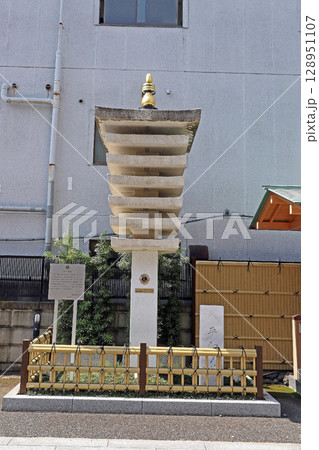 長国寺（台東） 128951107