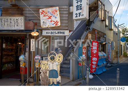 葛飾柴又おもちゃ博物館 128953342