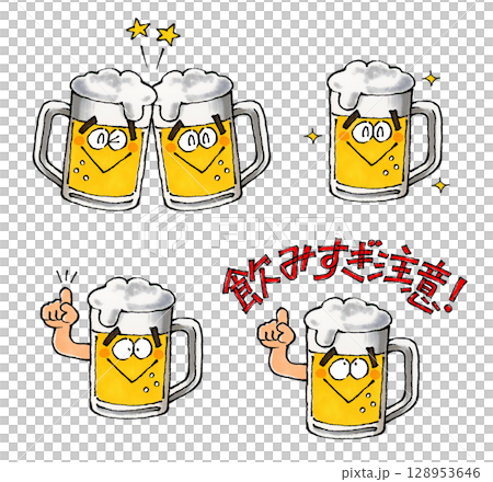 生啤酒字符集 128953646