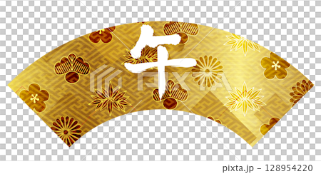 馬新年賀卡人物圖標 128954220