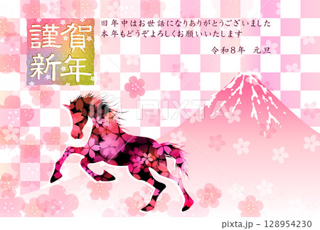 午　年賀状　桜　背景 128954230