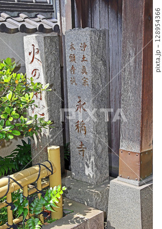 永稱寺（台東） 128954366