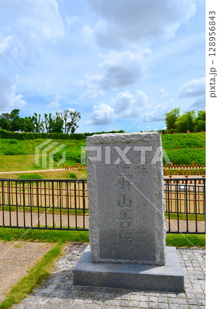 恵解山古墳　明智光秀本陣跡　長岡京市 128956843