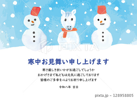水彩の馬の雪だるま寒中見舞い2026年 水彩の馬の雪だるま寒中見舞い2026年 128958805