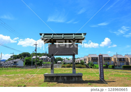 史跡 藤原京朱雀大路跡 史跡 藤原京朱雀大路跡 128960665