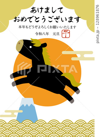 2026年午年の午と富士山の年賀状/縦02 2026年午年の午と富士山の年賀状/縦02 128961876