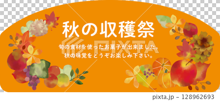 多彩的秋季花卉插圖 128962693