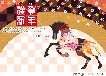 午　年賀状　干支　背景 128962781
