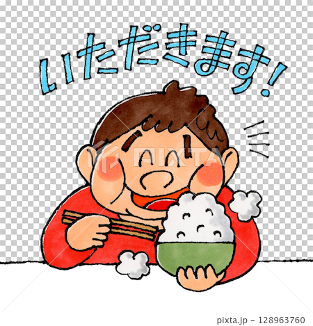 A large serving of rice and a man (Itadakimasu!) 128963760