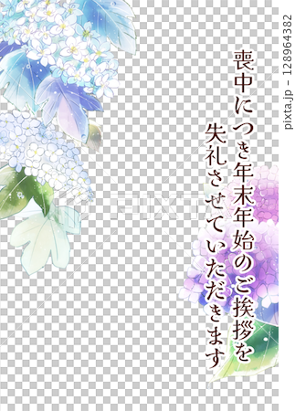 悼念明信片，繡球花，寫 128964382