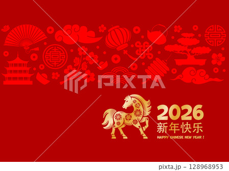 Chinese New Year 2026, Year Of The Horse Greeting Card 128968953