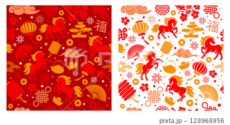 Seamless patterns set for Chinese New Year 2026, Year of the Horse Seamless patterns set for Chinese New Year 2026, Year of the Horse 128968956