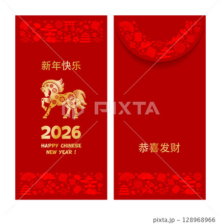 Money Lucky Red Envelope Template For Chinese New Year 2026 Year Of The Horse 128968966