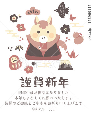 2026年　午年 128969115