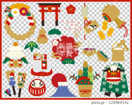 印有馬年插圖的新年賀卡材料套裝 128969142