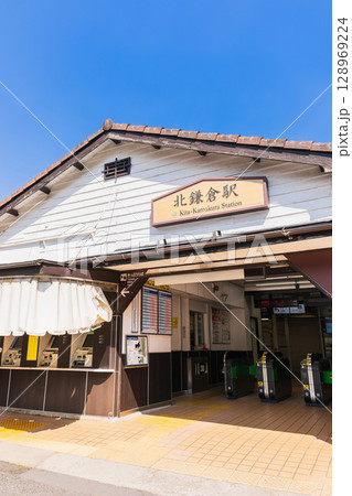 北鎌倉駅　西口 128969224