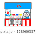 かき氷の屋台 かき氷の屋台 128969337
