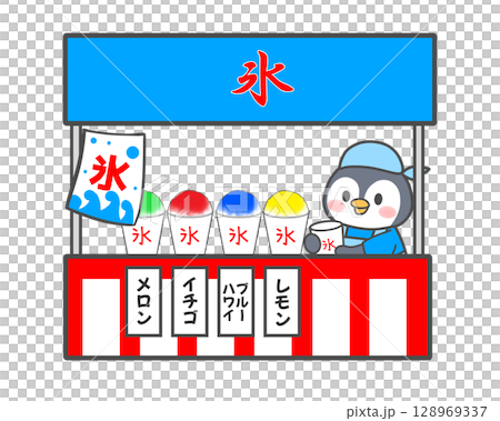Stall of shaved ice 128969337