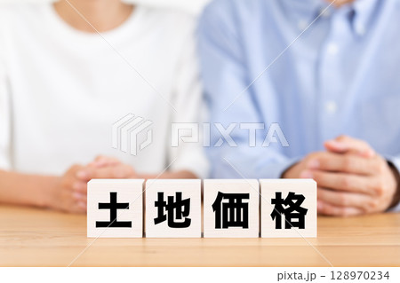 土地価格のブロックとミドル夫婦 128970234